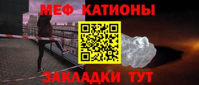 COCAINE Краснознаменск