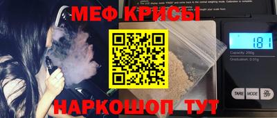 COCAINE Краснознаменск