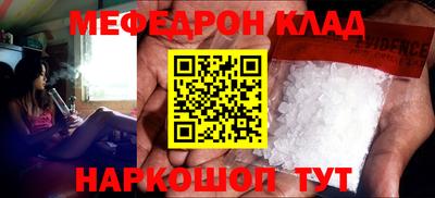 альфа пвп VHQ Краснокаменск