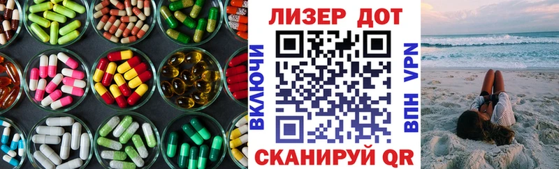 Лсд 25 экстази ecstasy  Химки 