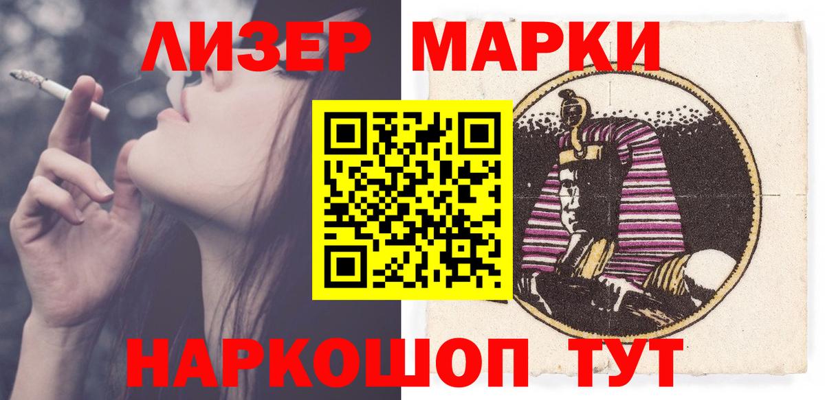 Лсд 25 экстази ecstasy Химки