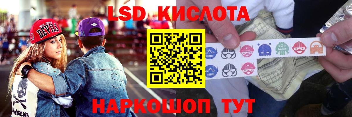 Лсд 25 экстази ecstasy  Вход с VPN  Химки  LSD-25 экстази кислота 