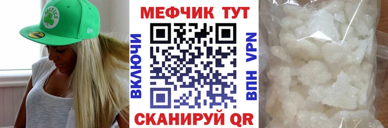 МЕФ VHQ  Химки 