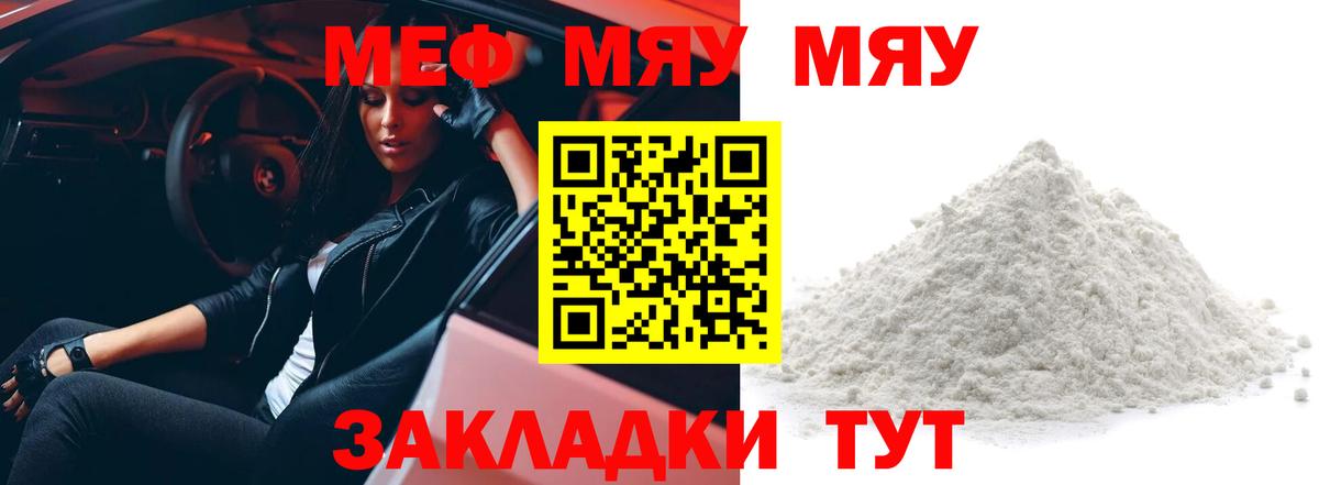 APVP СОЛЬ   Химки  Мефедрон   Вход с VPN  Гашиш  Бошки Шишки 