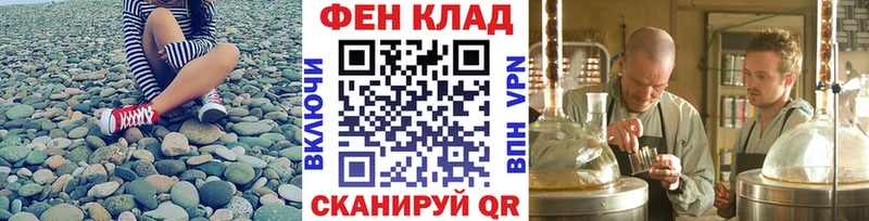 Первитин Methamphetamine  darknet Telegram  Химки  продажа наркотиков 