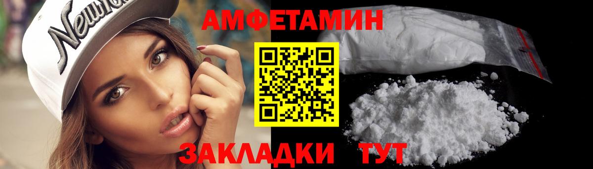 МЕТАМФЕТАМИН мет Химки