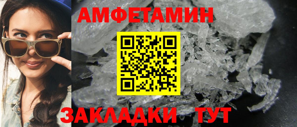 Химки  Метамфетамин мет  Метамфетамин  Вход с VPN  Метамфетамин мет 