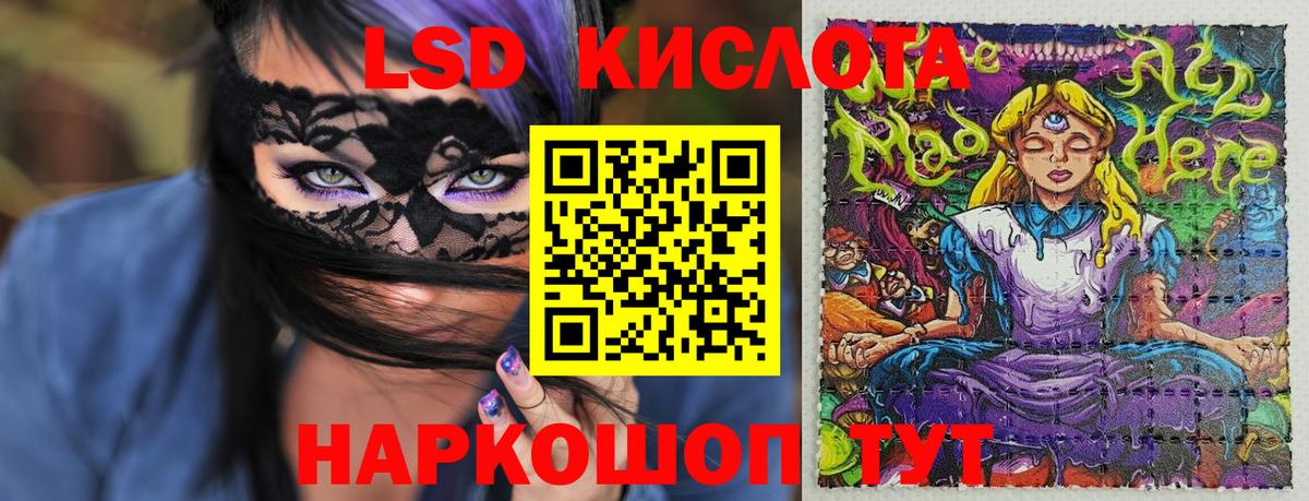 Марки NBOMe 1500мкг  Наркотические марки  Химки  Вход с VPN 
