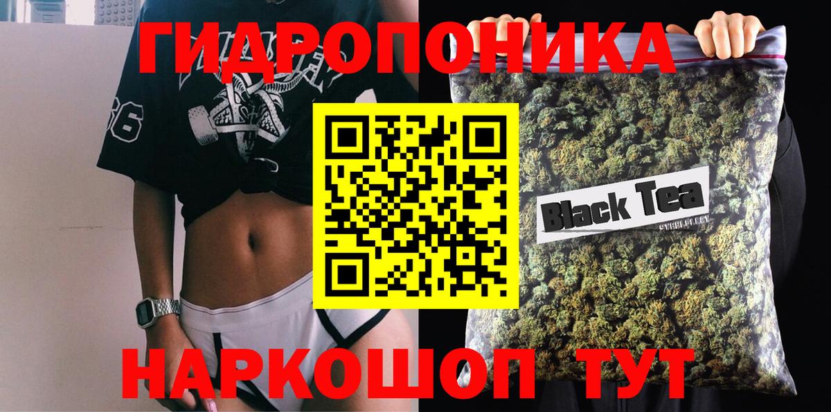 Бошки марихуана ГИДРОПОН Химки